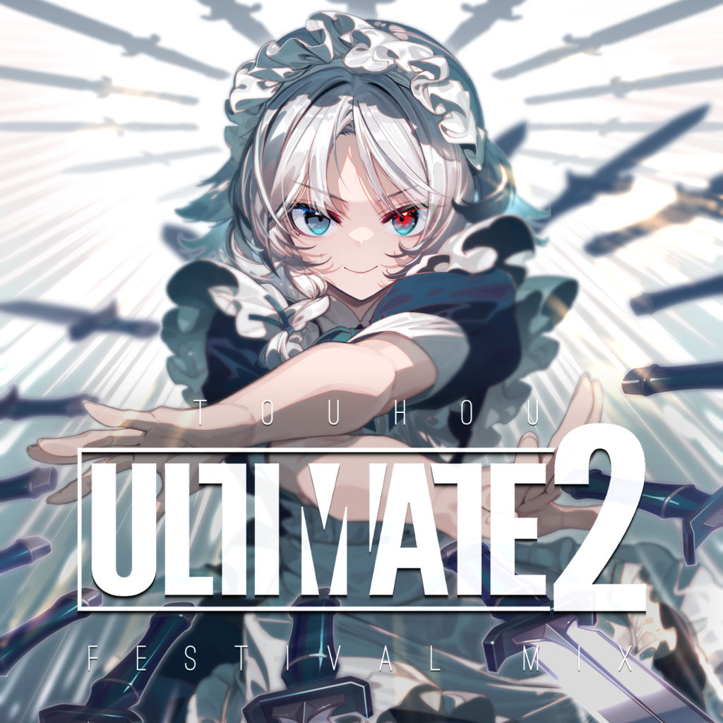 Touhou ULTIMATE Festival Mix 2 | Touhou ULTIMATE Mix